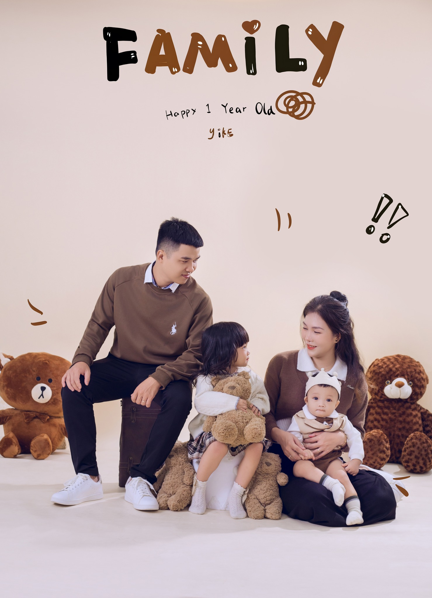 Suri Baby House
